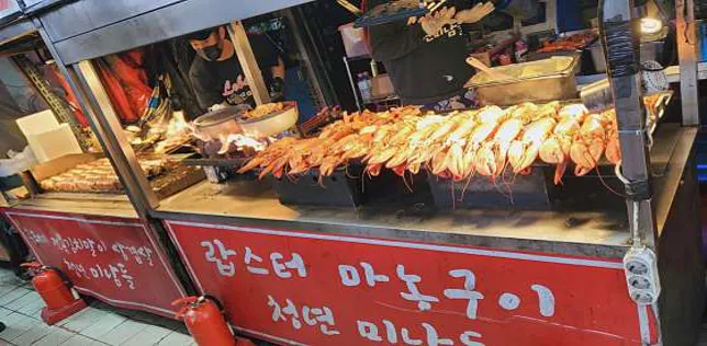 동문재래시장