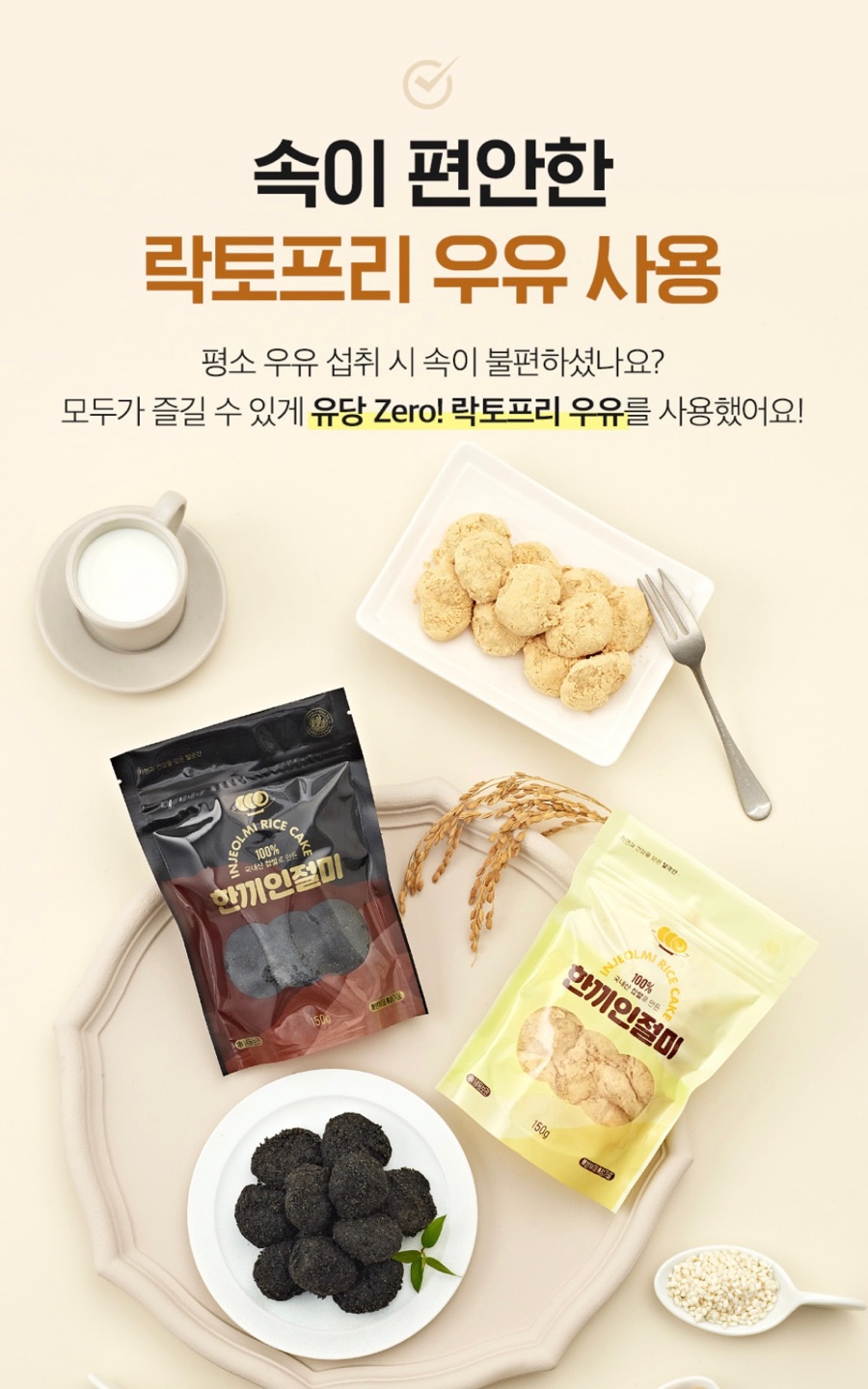 네고왕 달곳간