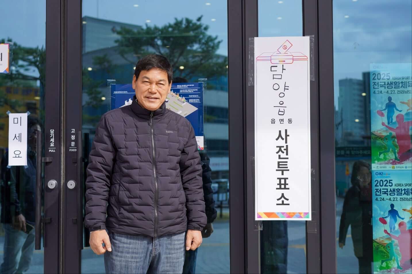 담양군수 당선자 보궐선거 결과