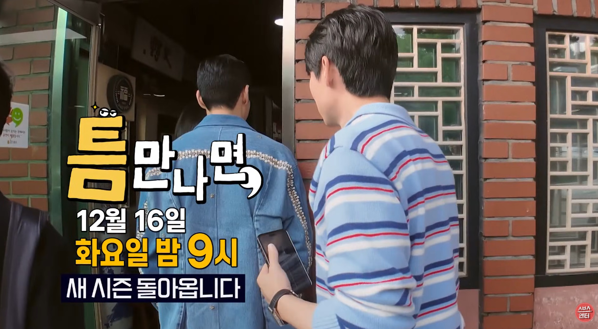 유명한 맛집 웨이팅 한다 vs 안 한다.jpg | 인스티즈