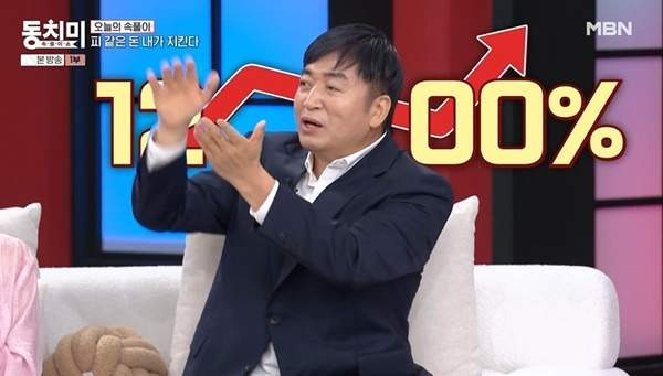 동치미 이가돈 나이 프로필 총정리|본명 이정석·결혼·3대 의사 집안 소문·주식 1200%·개명 이유