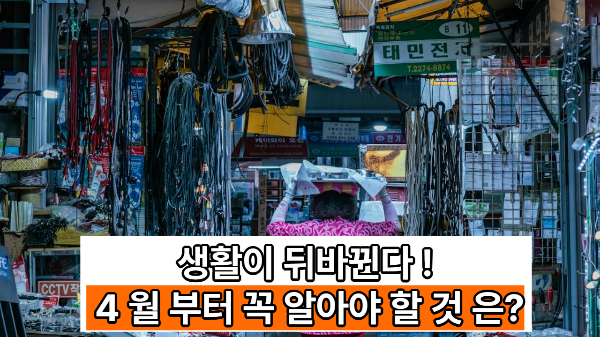 전자상가 사진