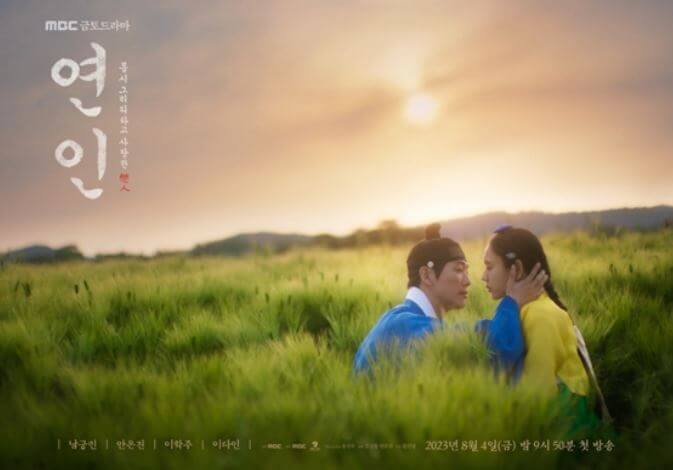 남궁민 연인