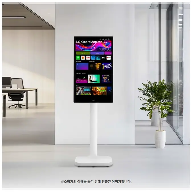 LG-스마트모니터-스윙-가격-스펙-특징-32인치