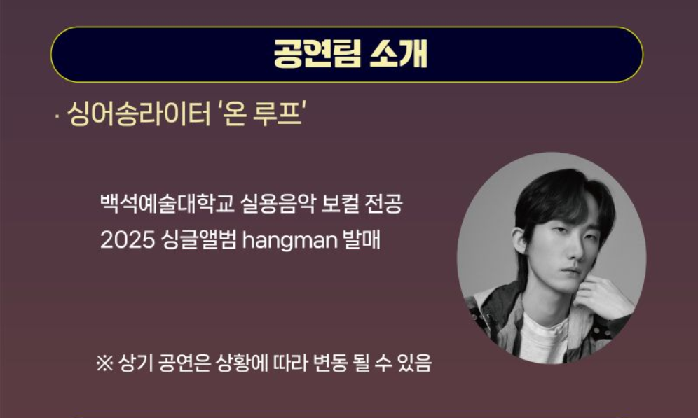 2025 한강명산 트레킹 완벽 가이드|달빛한강 야간 걷기부터 가족·연인 코스까지