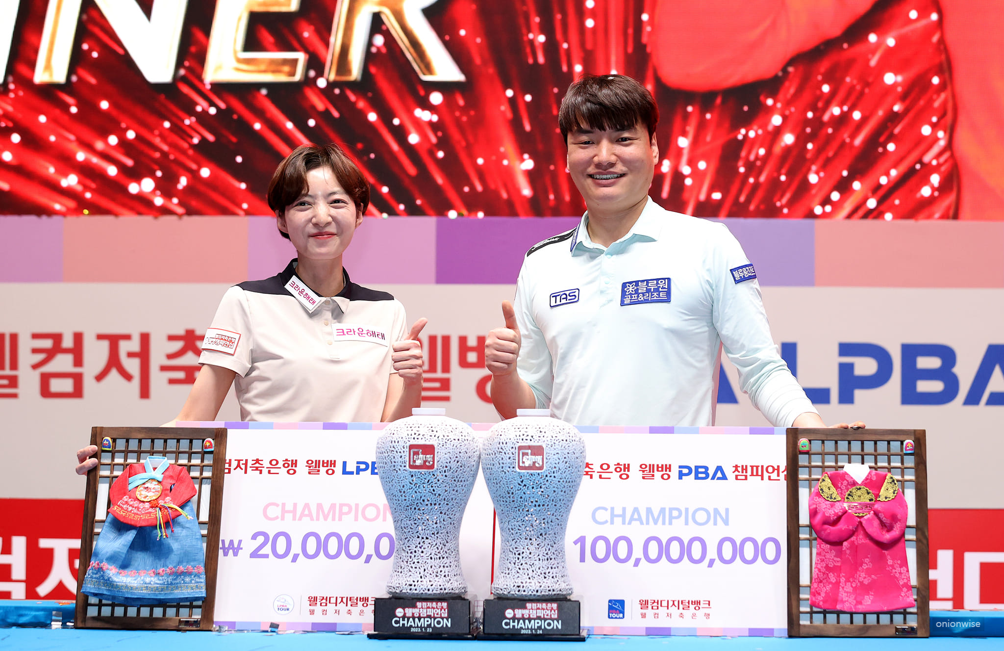 강민구 임정숙