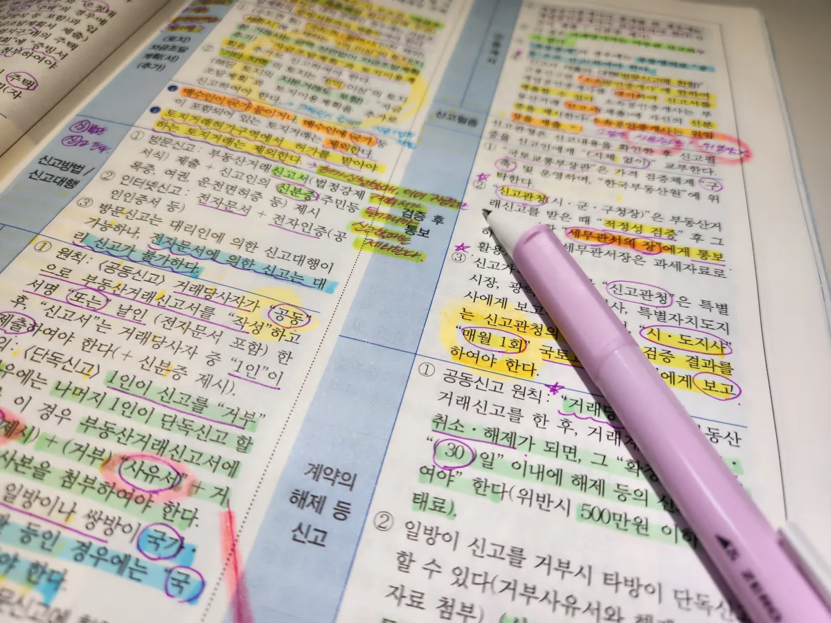 공부하면서-회독-했던-책-이미지