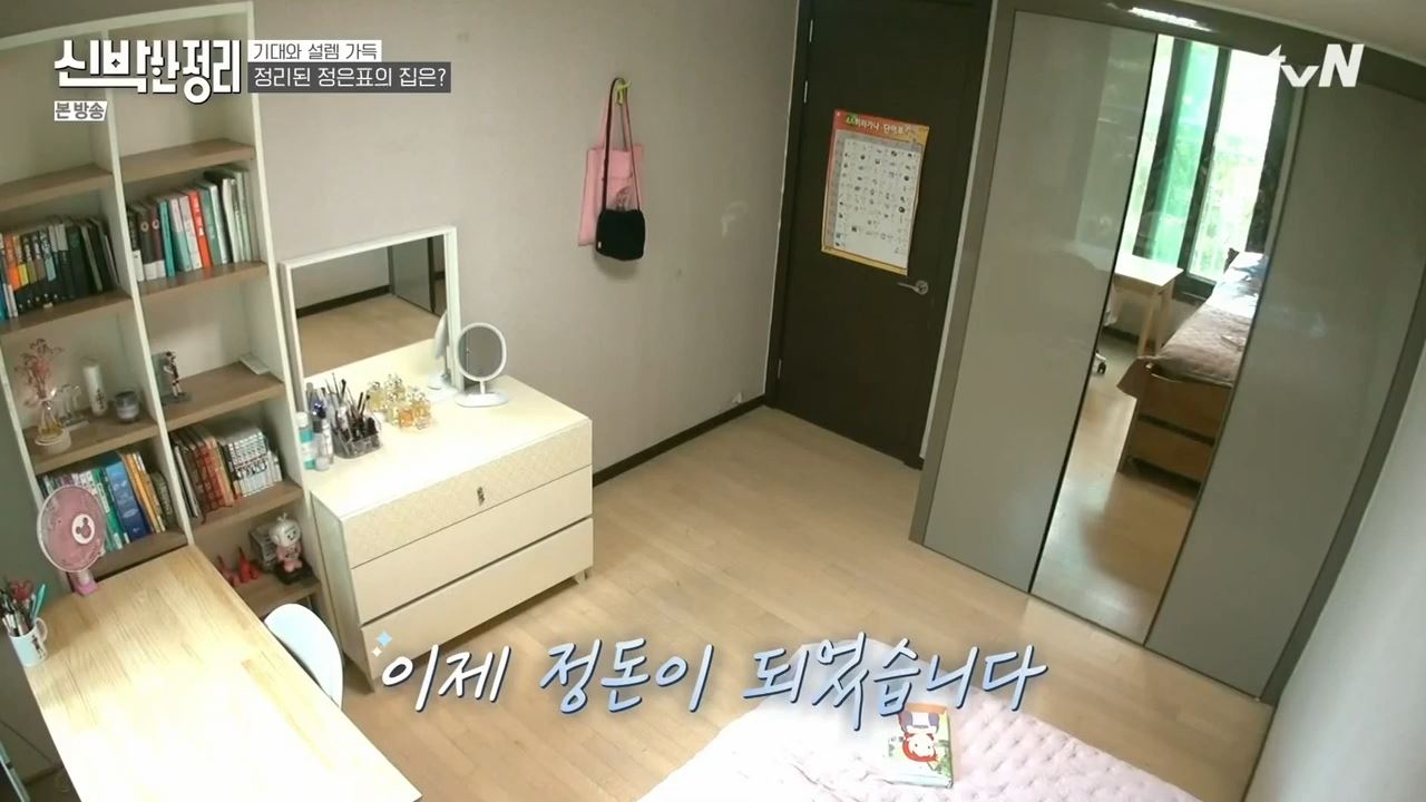 정은표 23상자 정지웅 책 1500권