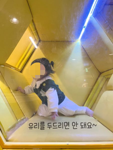꿈아띠체험관