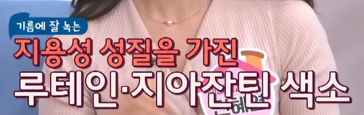 루테인 지아잔틴 먹는 방법