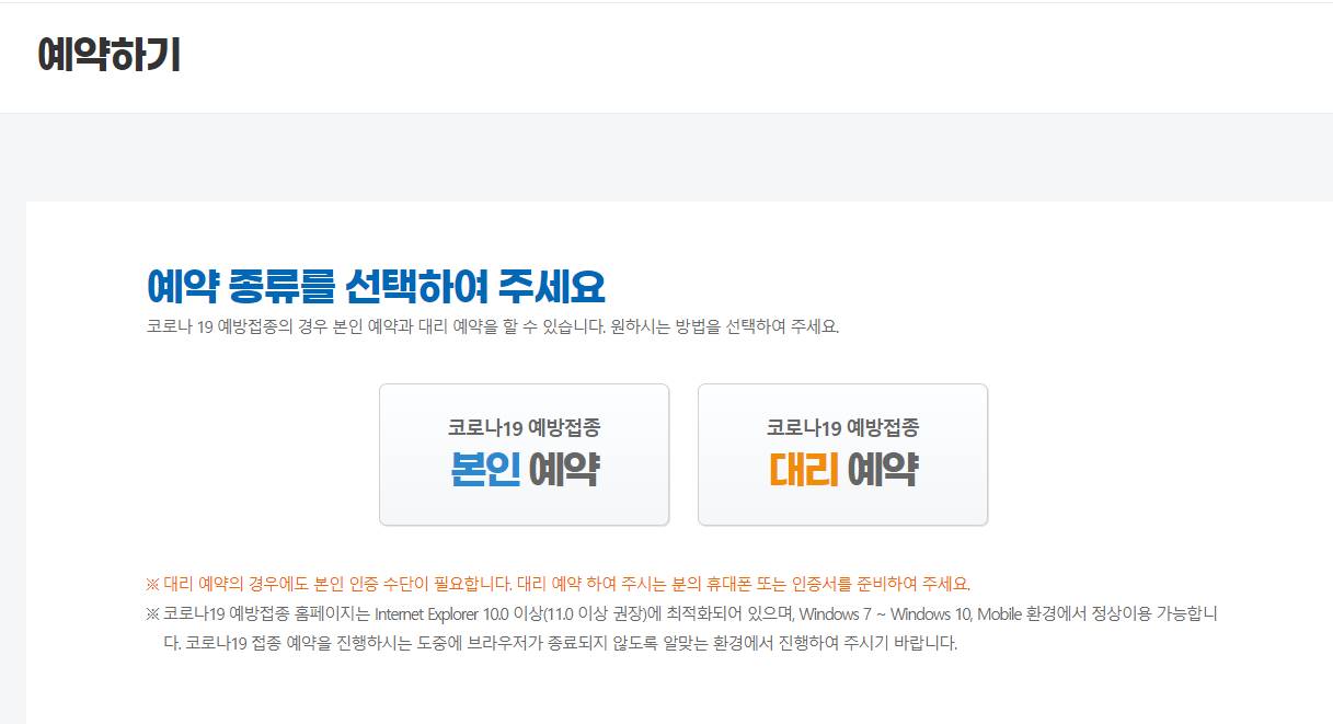 예약하기