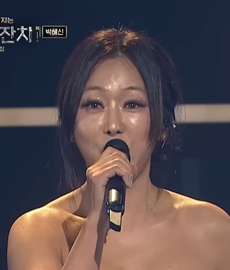 박혜신 프로필