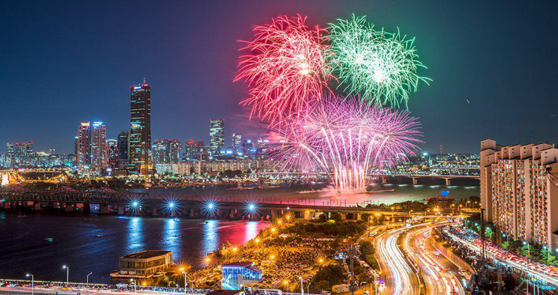 세계불꽃축제