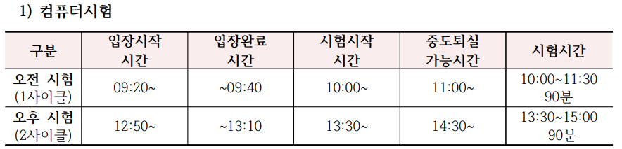 요양보호사