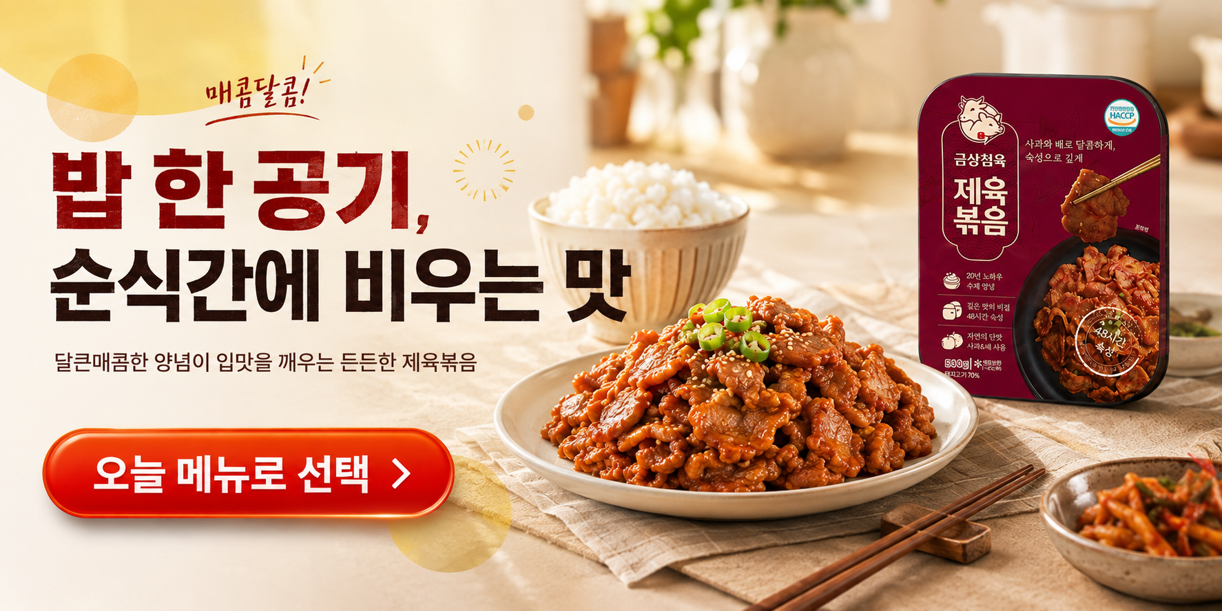 몰링 상품 바로가기