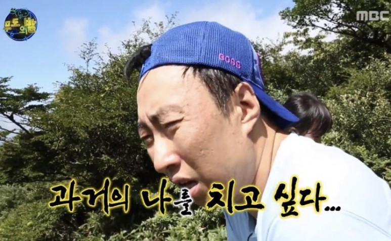 무한도전 마라톤