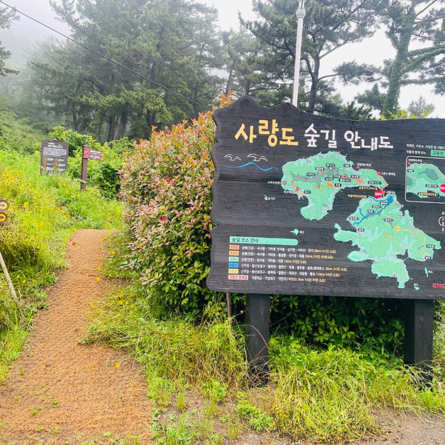 사량도