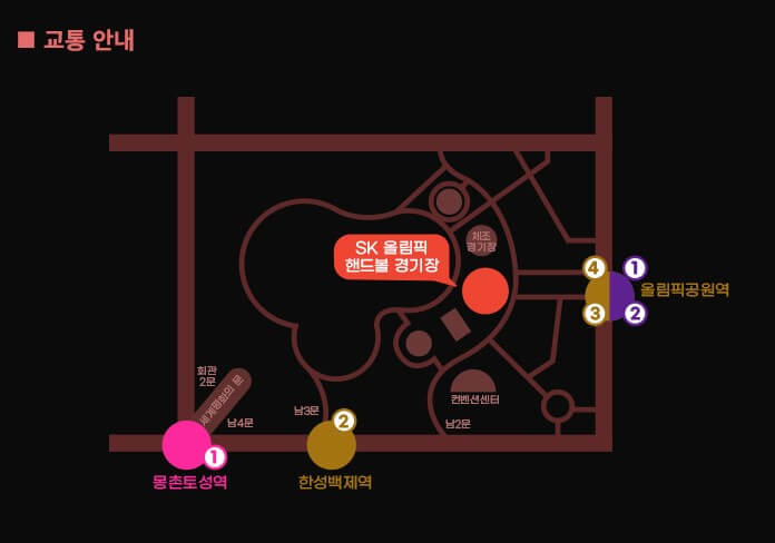 자우림 콘서트&amp;#44; MERRY SPOOKY X-MAS- 올림픽공원에서 진행합니다