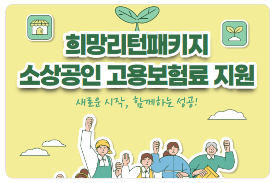 재기 교육 프로그램 구성