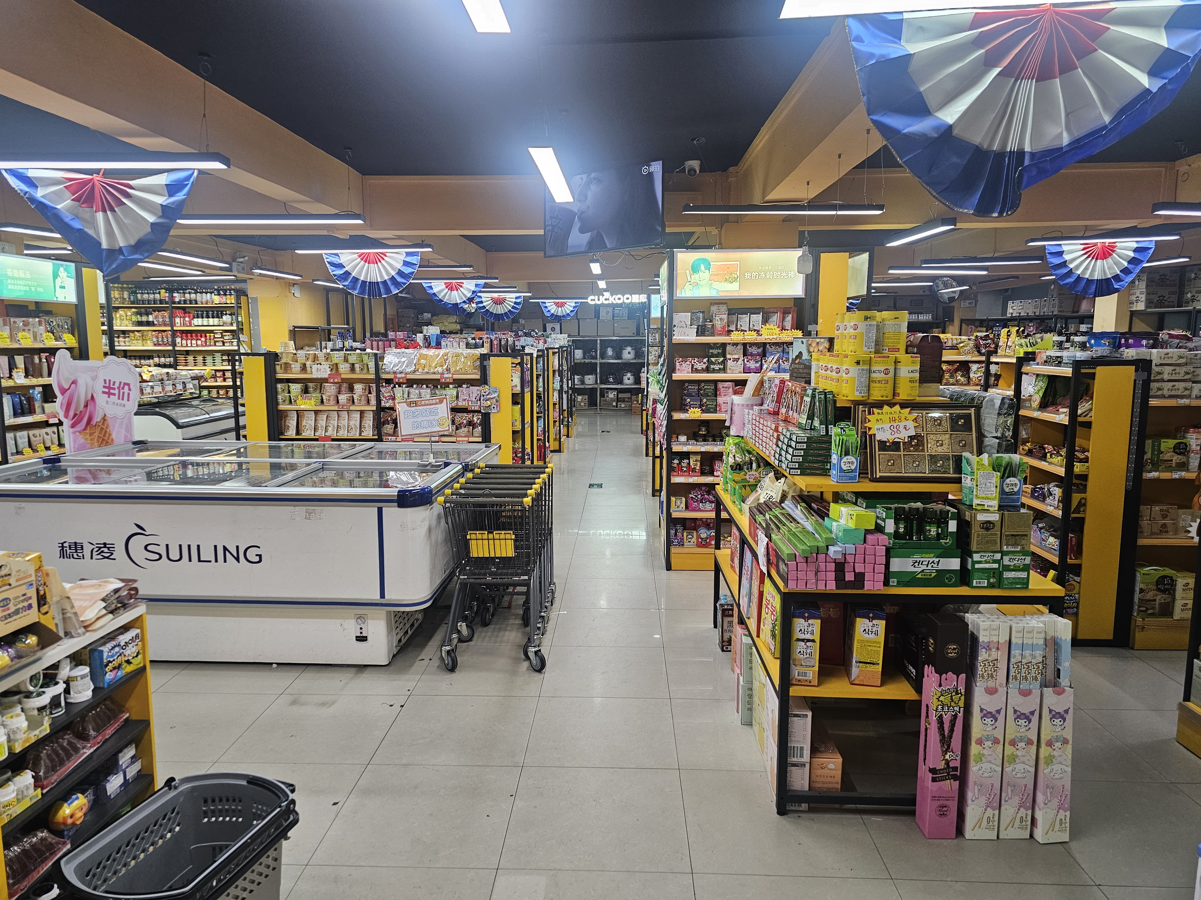 웬징루 신가마트 구경