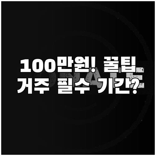 2025 제천시 다자녀 등록금 지원 ..