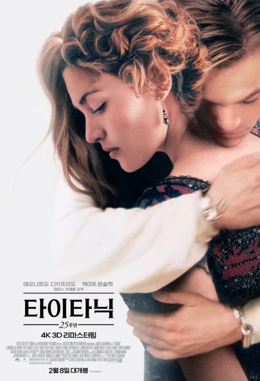 영화 타이타닉 관련 사진