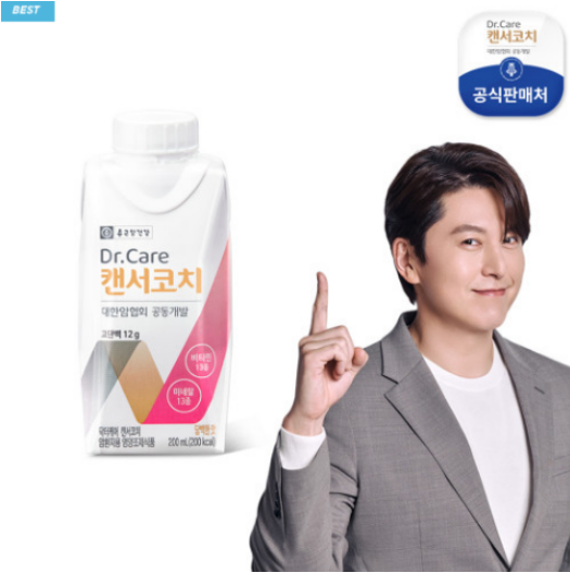 캔서코치 효능 후기 종근당건강