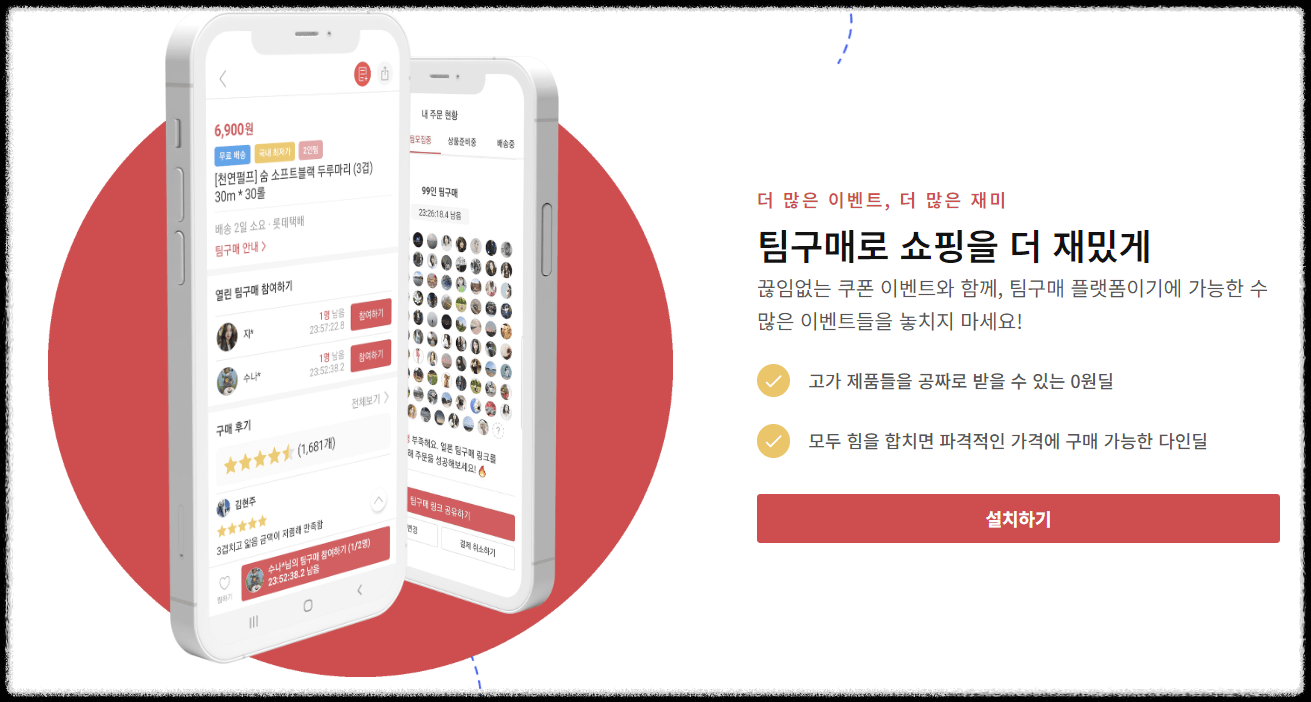 올웨이즈 소개 사진3
