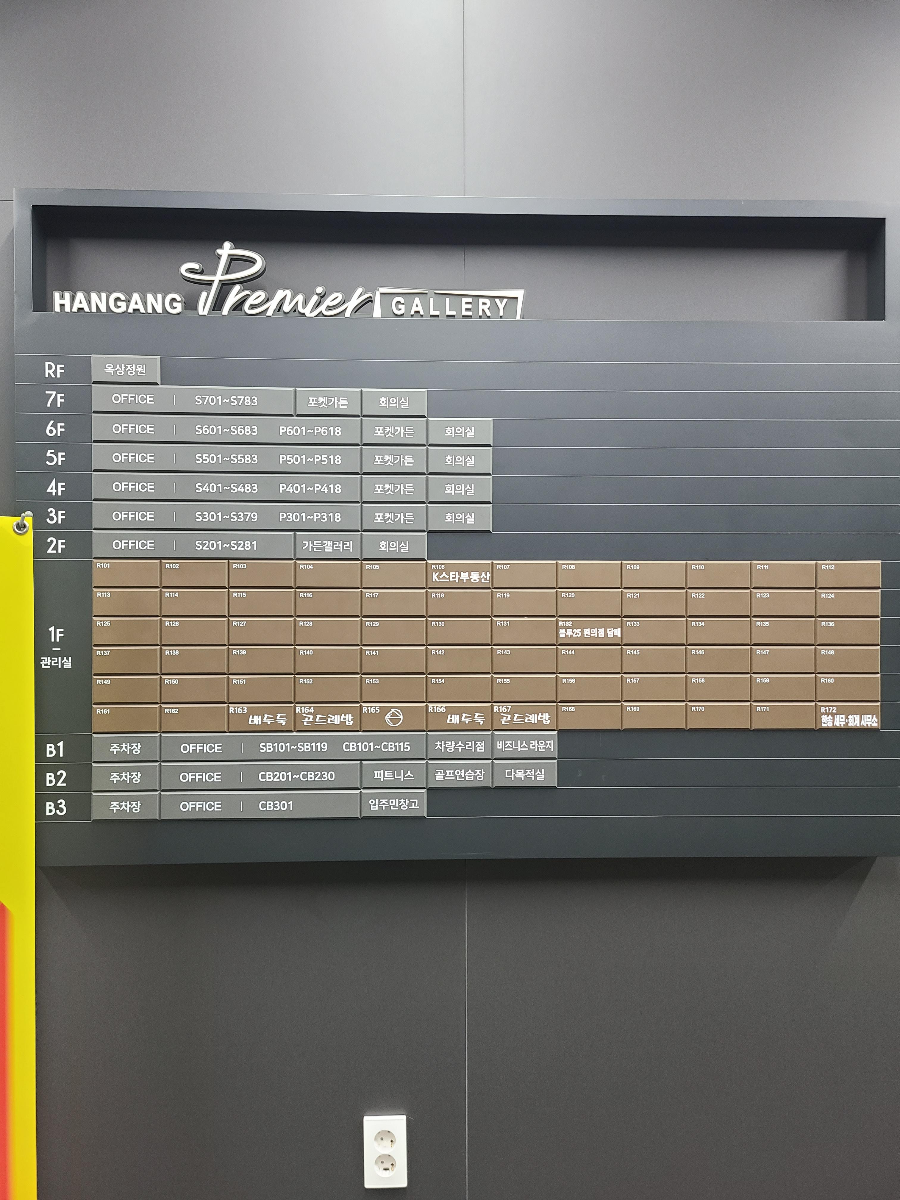 다산 한강프리미어갤러리 1층 내부8