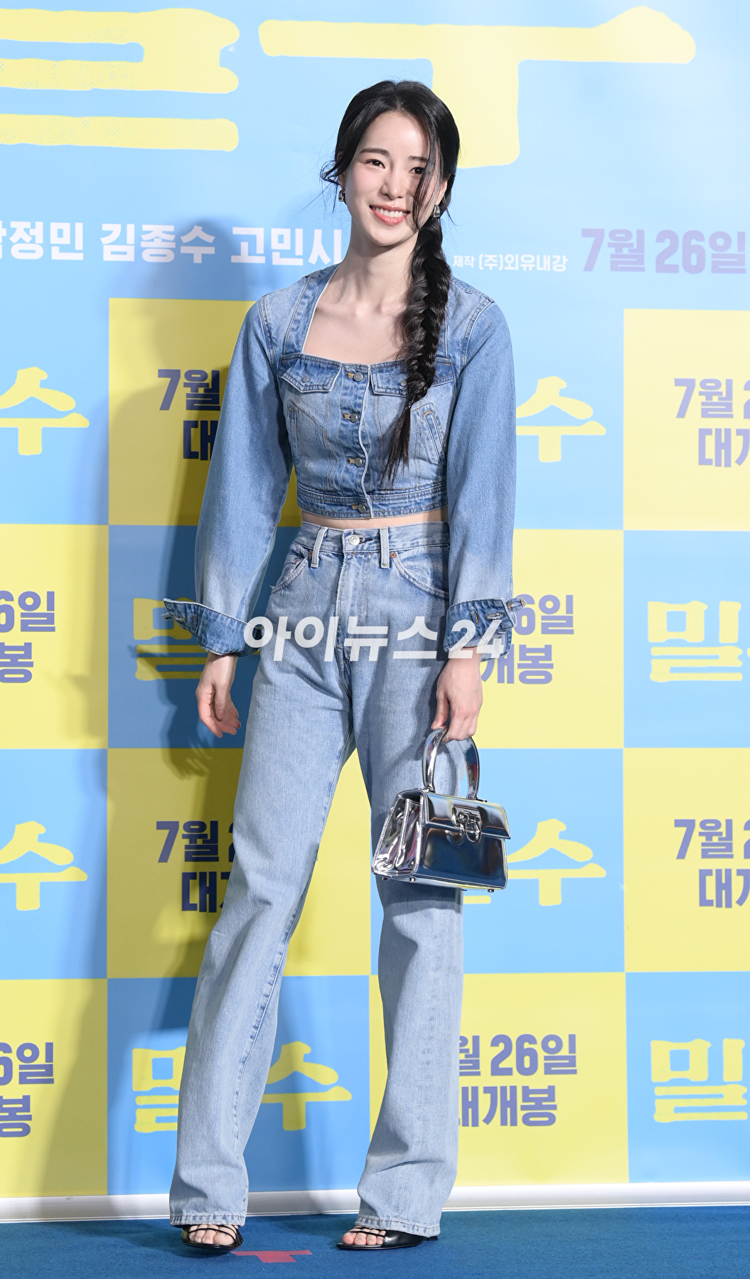 배우 임지연이 20일 오후 서울 강남구 삼성동 메가박스 코엑스에서 열린 영화 '밀수'(감독 류승완) VIP 시사회에 참석하고 있다. [사진=정소희 기자]