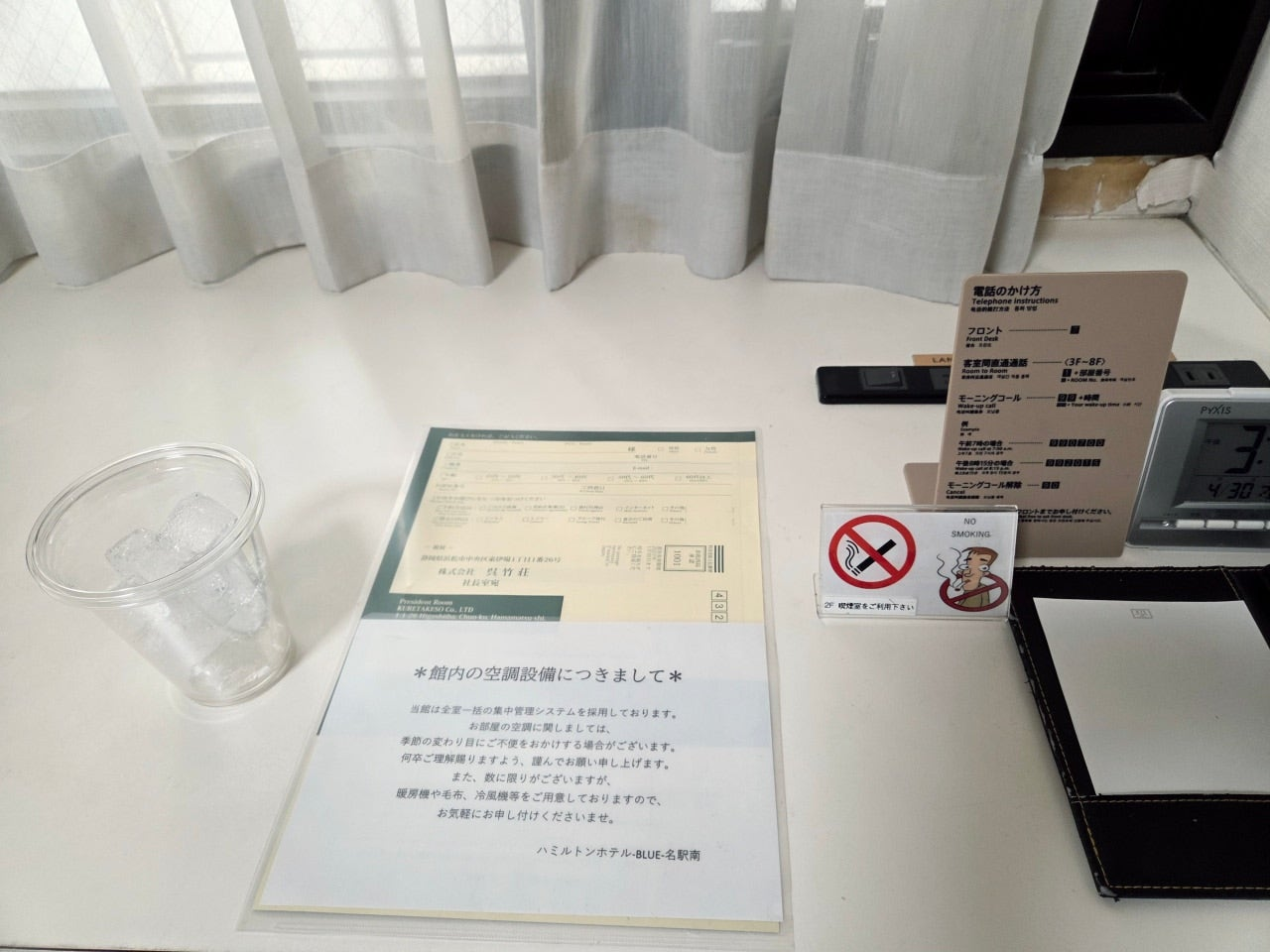 나고야역 근처 호텔 추천 나고야역 가성비 호텔 숙소 해밀턴 호텔 블루 메이에키 미나미 나고야 자유여행 숙소 추천