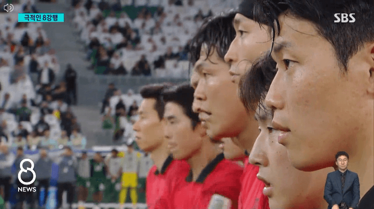대한민국-호주-축구-다시보기-2023카타르아시안컵-4강진출