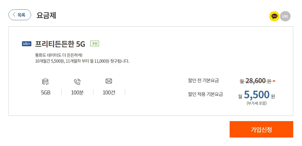프리티_모바일