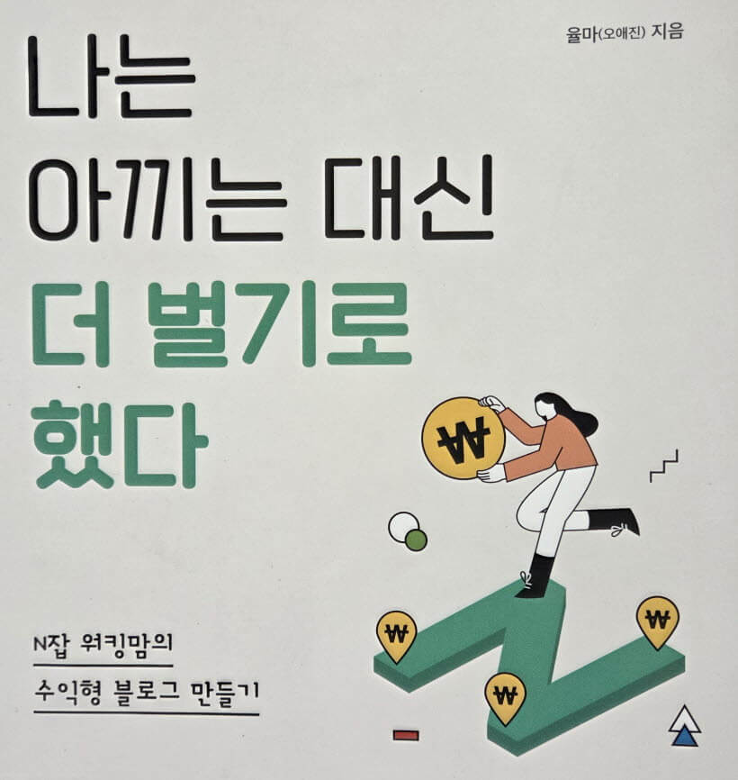 부업