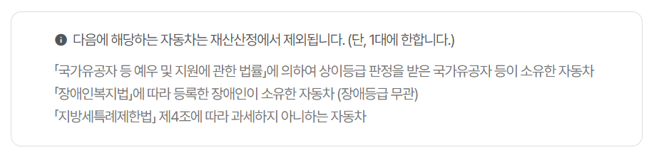 노령연금 국민연금