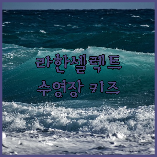 라한셀렉트 경주 보문호수 뷰 필수! 