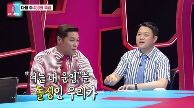 정은혜 가족 남편 동상이몽