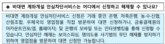 피해사례