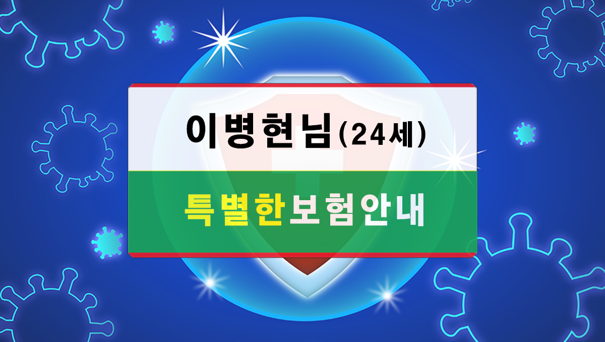 전문가보험
