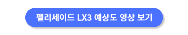 버튼