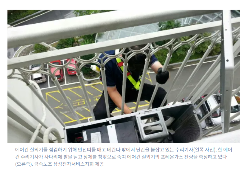 에어컨 소음