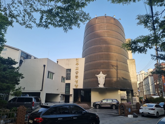 대전 궁동성당