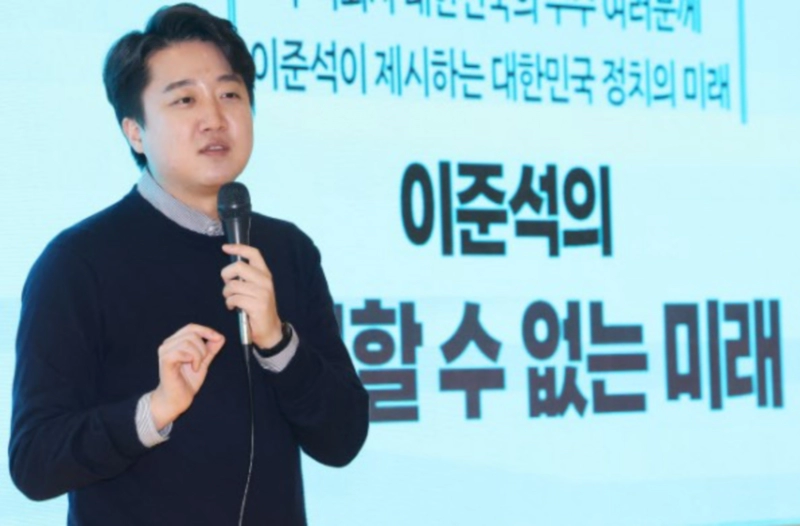 이준석계 이준석 근황 및 국민의힘 지지율 지적 소식