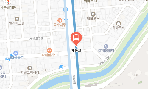 개봉교에서 인천공항 리무진 공항버스(6014번) 지도 위치