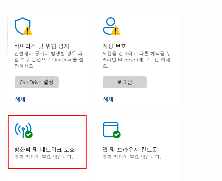 KM플레이어 광고 제거 방법: 최신 팁과 설정 가이드 (2025년 업데이트)