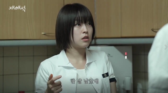 여자일진중 생각보다 많은 부류