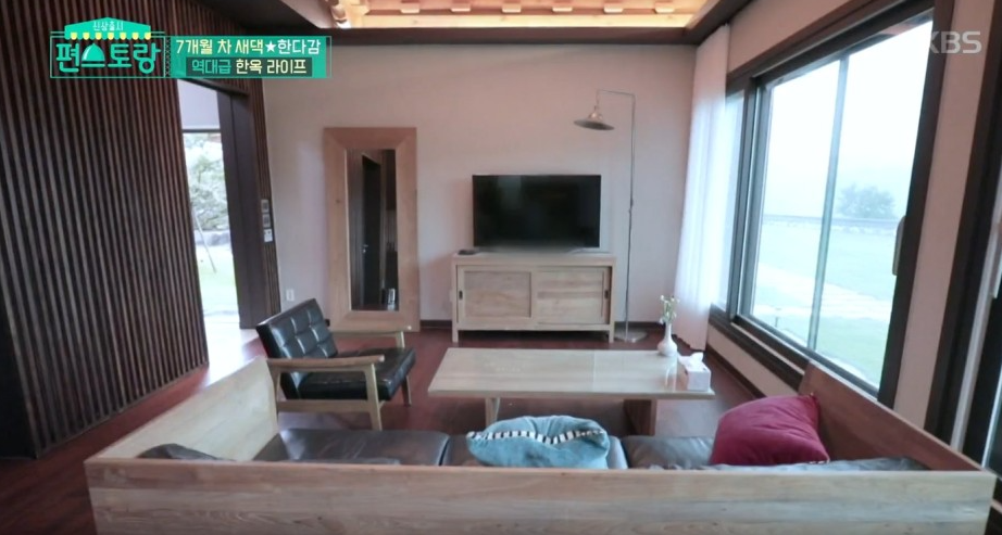 한다감 프로필 한옥집