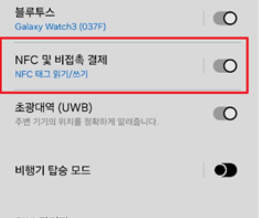 IBK출입증 설치안내 (https://midcard.ibk.co.kr)