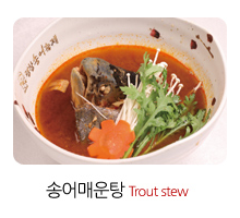 2025 평창 송어축제 예약