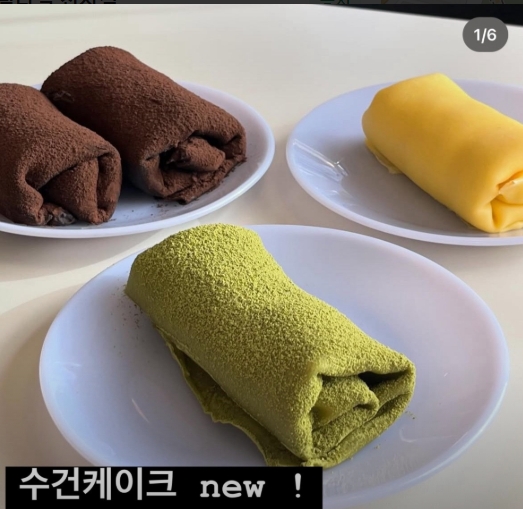 수건케이크